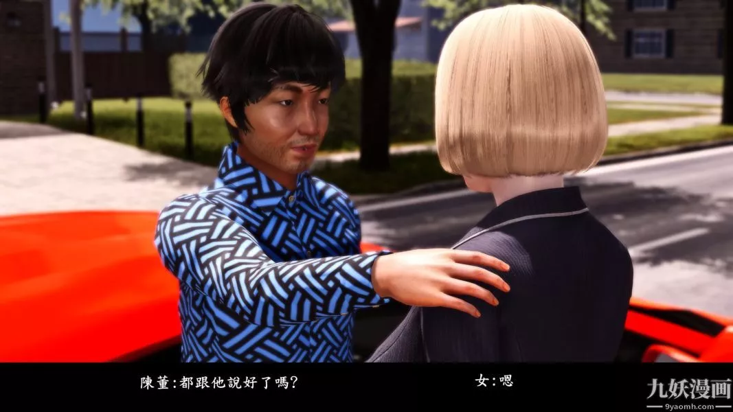 [3D]人妻诱惑第1-3季-第12话第二季 - 图片 16
