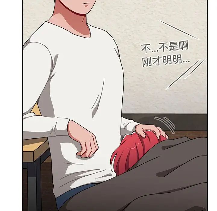 小孩子才做选择第78话