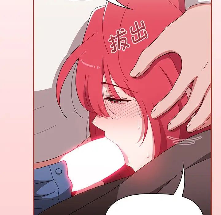 小孩子才做选择第78话