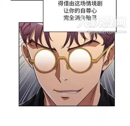 由莉的秘密-第46话 - 图片 44