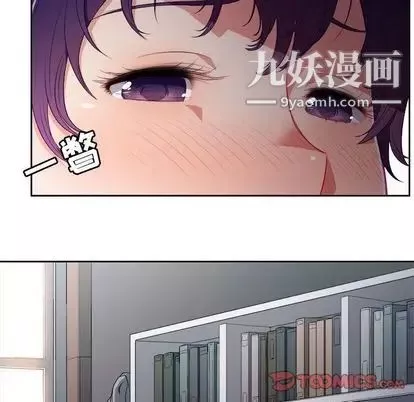 由莉的秘密-第46话 - 图片 50