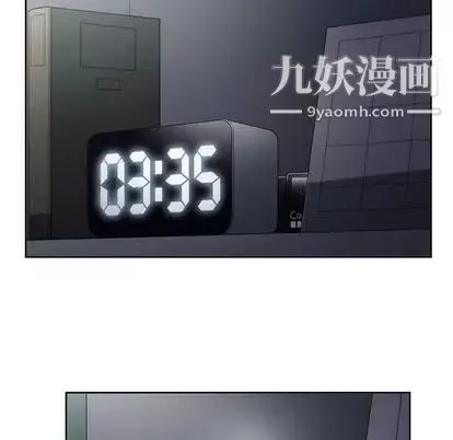 由莉的秘密-第46话 - 图片 52