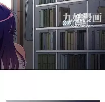 由莉的秘密第46話
