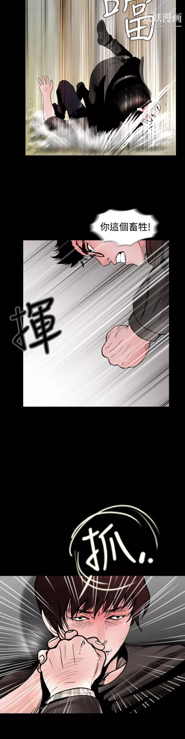 失蹤第19話