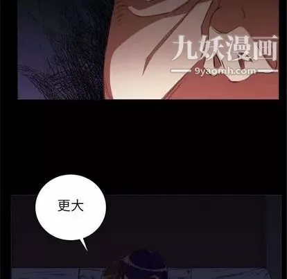 由莉的秘密-第46话 - 图片 68