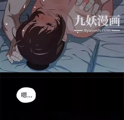 由莉的秘密-第46话 - 图片 72