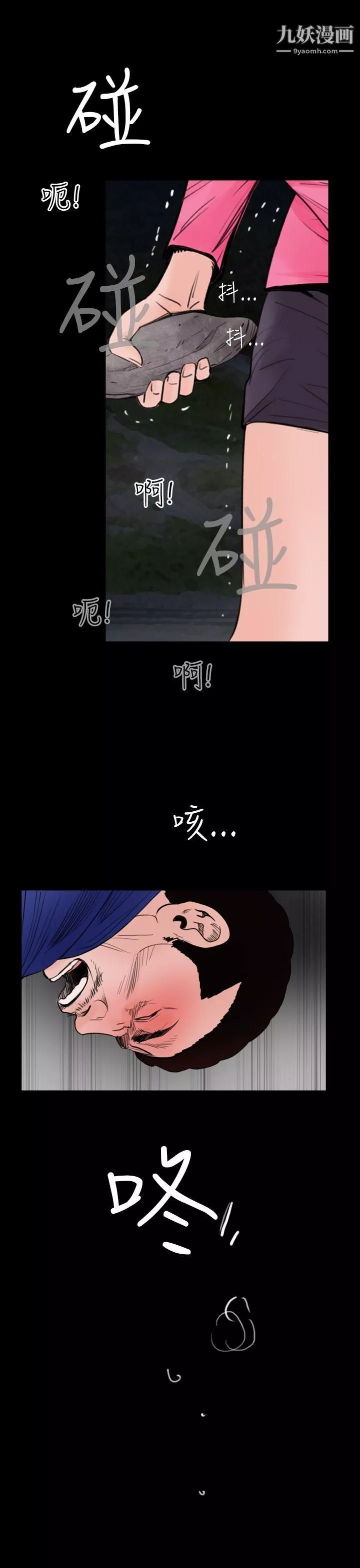 失蹤第19話