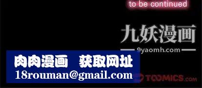 由莉的秘密第46话