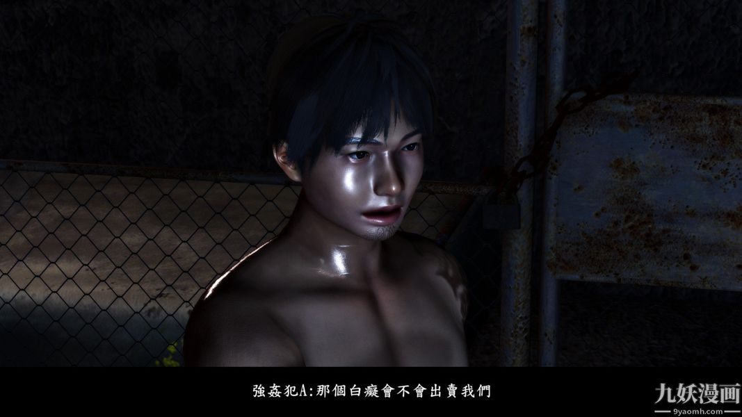 [3D]人妻诱惑第1-3季第12话第二季