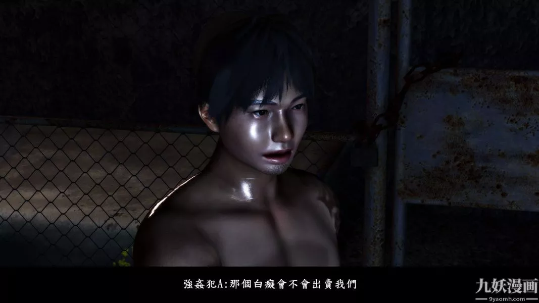 [3D]人妻誘惑第1-3季第12話第二季