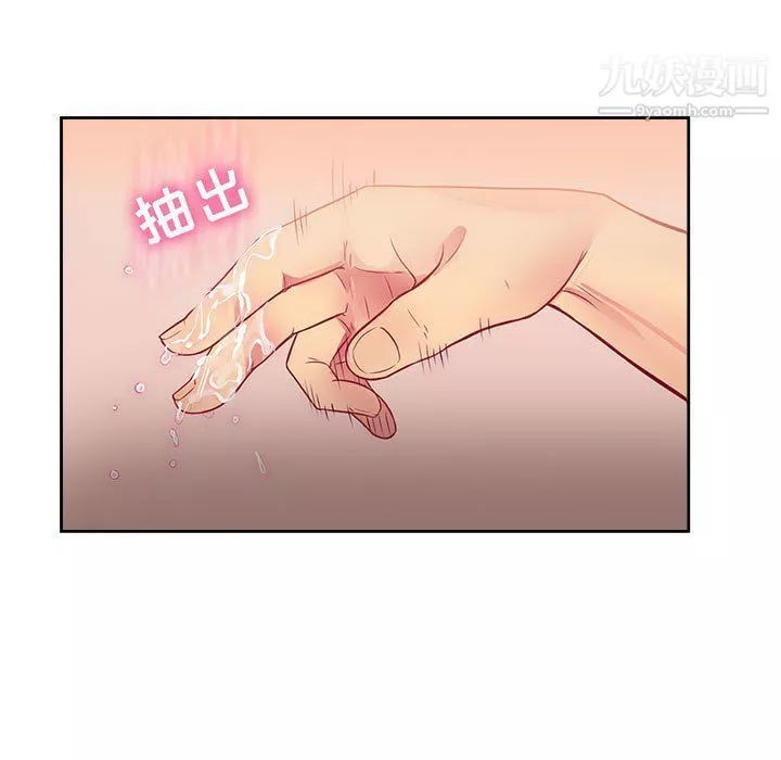 由莉的秘密第47話