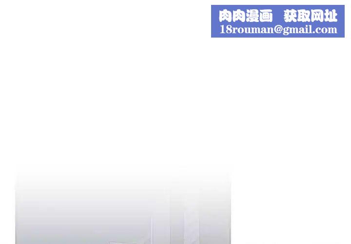 小孩子才做选择第79话