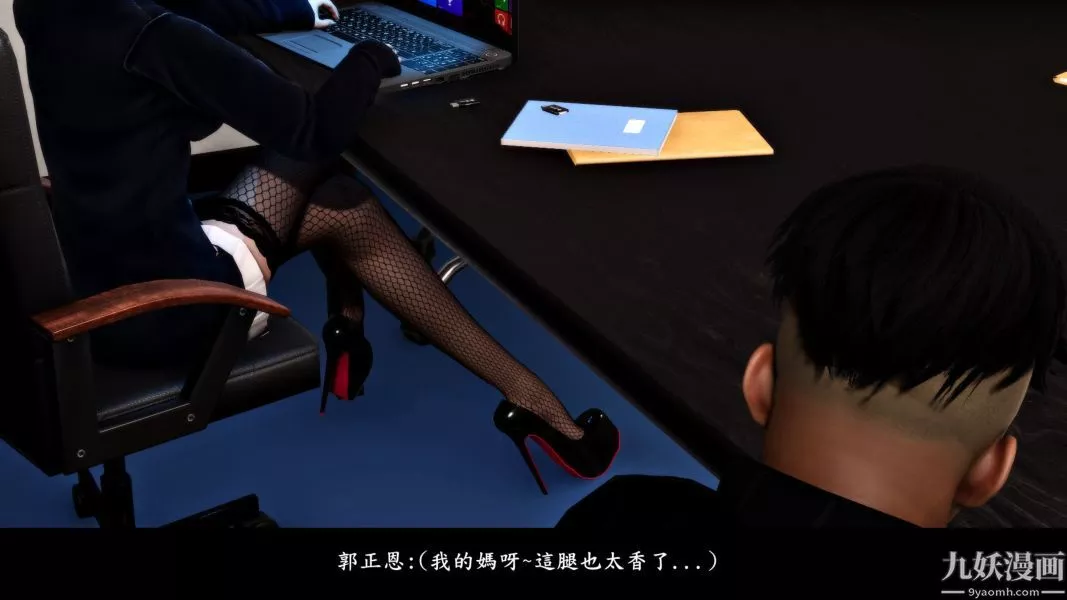 [3D]人妻诱惑第1-3季-第13话第二季 - 图片 3