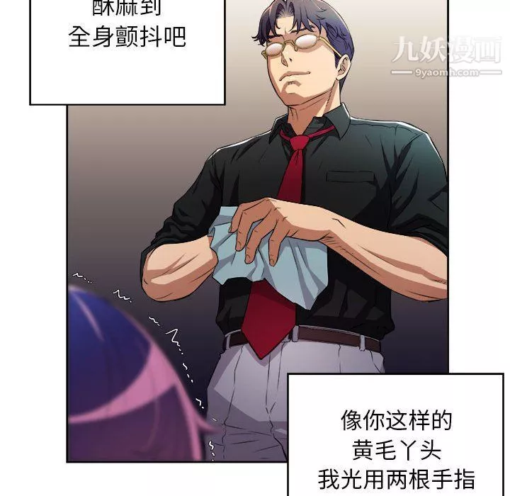 由莉的秘密第47話