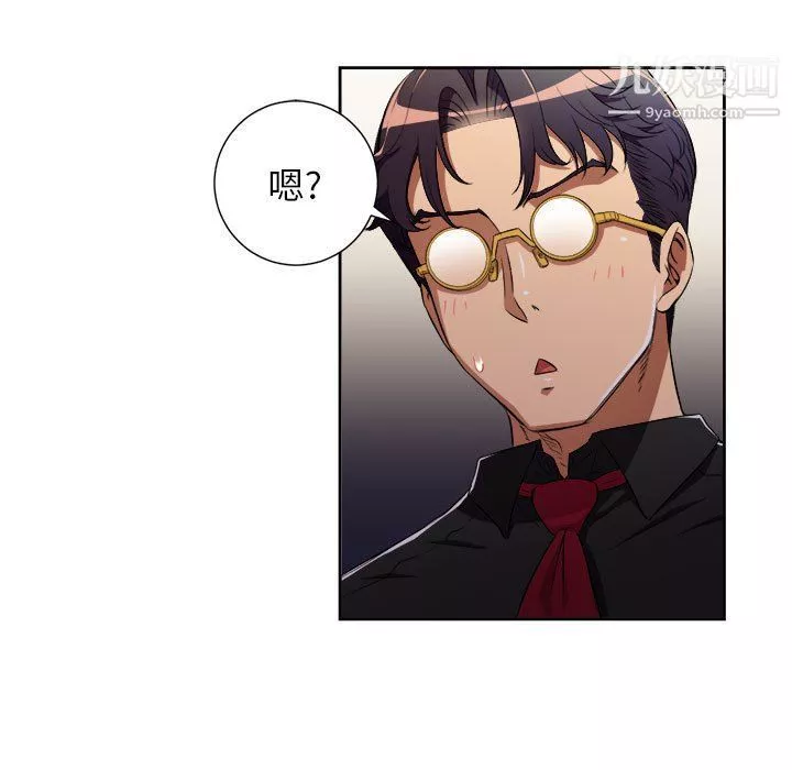由莉的秘密第47話