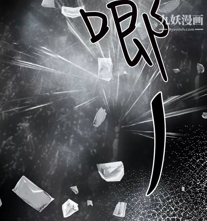 騙局第6話-謊言