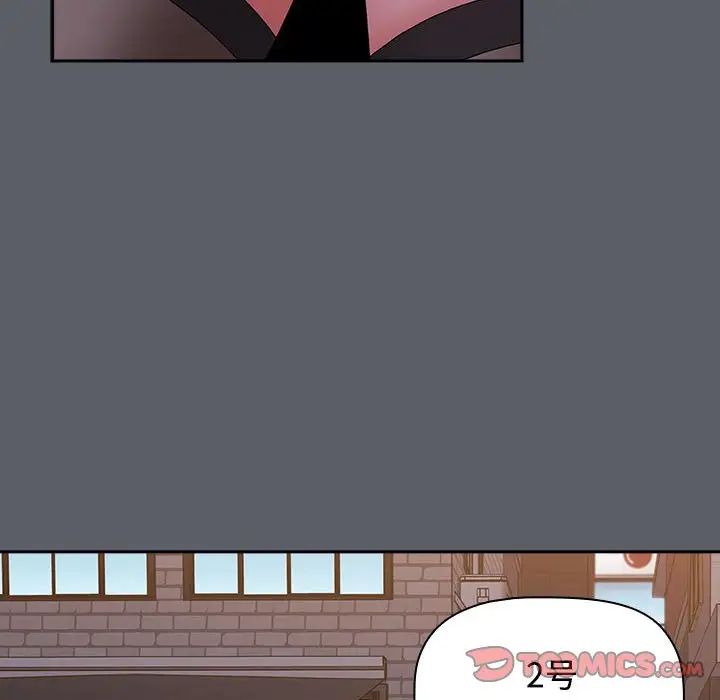 小孩子才做选择第79话