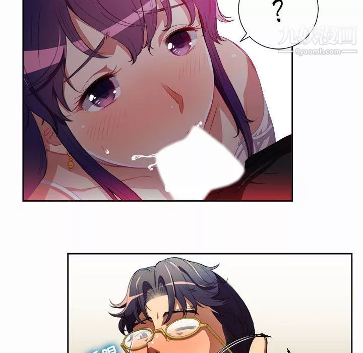 由莉的秘密第47話