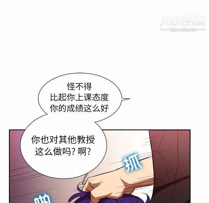 由莉的秘密第47話