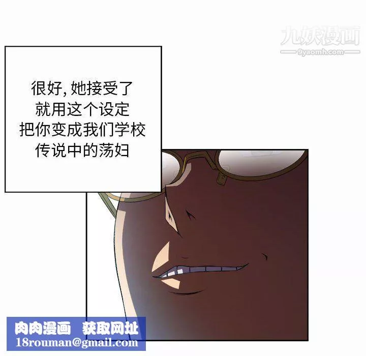 由莉的秘密-第47话 - 图片 39