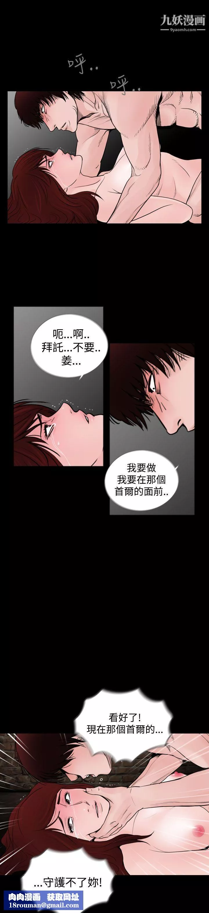 失蹤第21話
