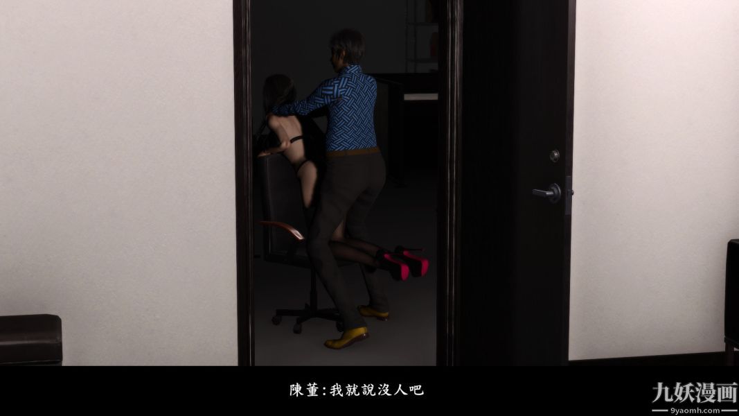 [3D]人妻诱惑第1-3季第14话第二季