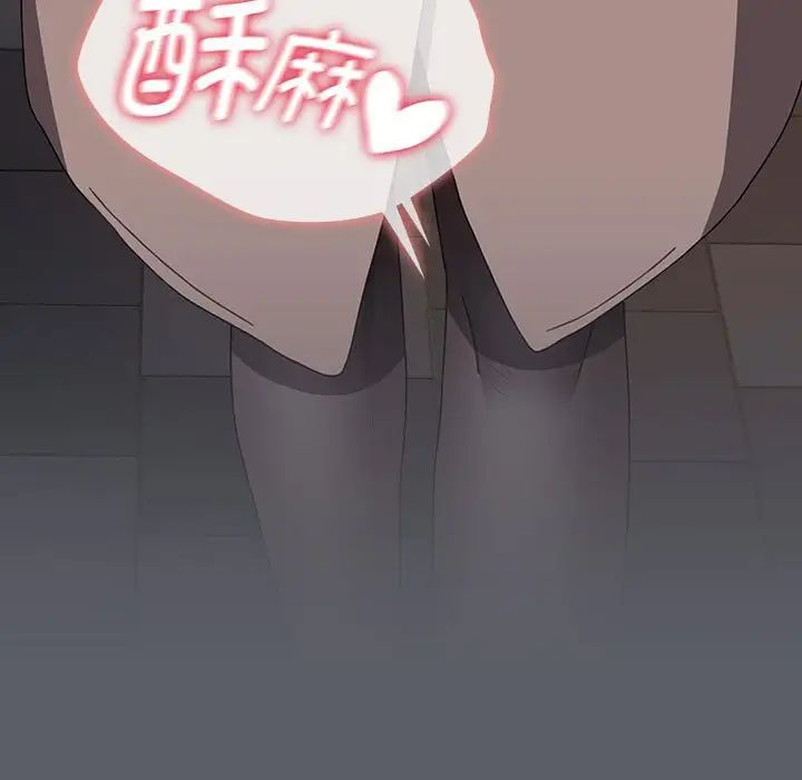 小孩子才做选择第79话