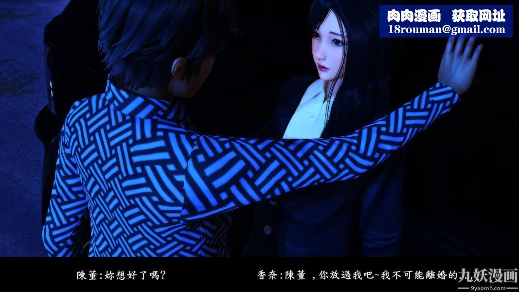 [3D]人妻诱惑第1-3季第14话第二季