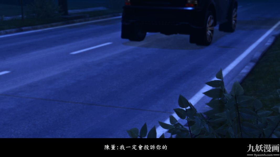 [3D]人妻诱惑第1-3季第14话第二季