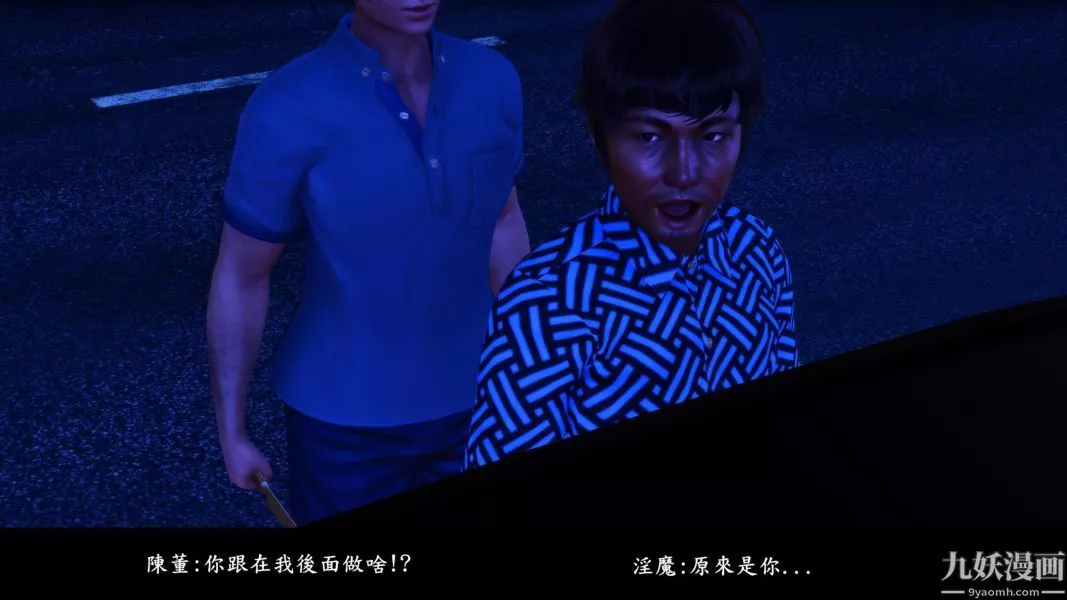 [3D]人妻诱惑第1-3季-第14话第二季 - 图片 23