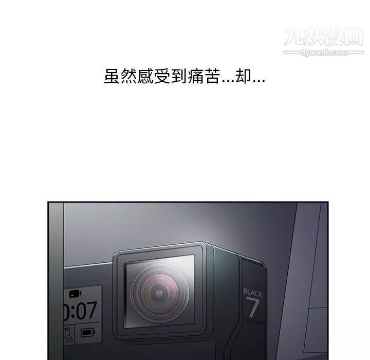 由莉的秘密-第47话 - 图片 59