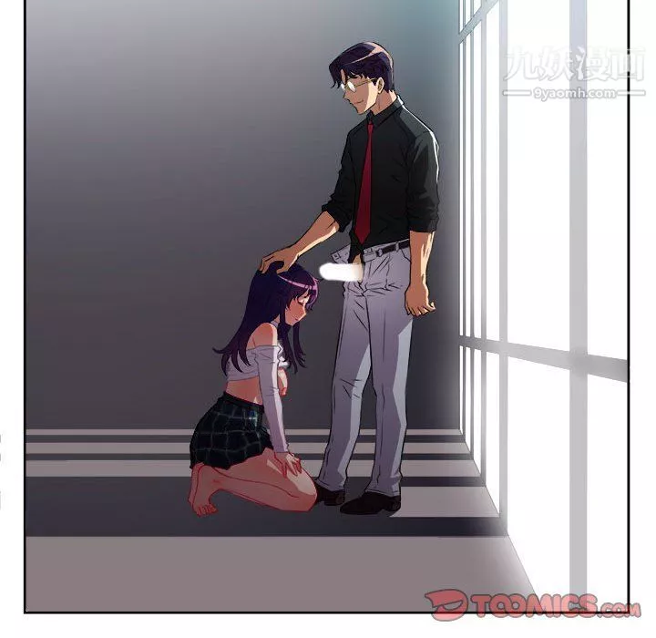 由莉的秘密第47話
