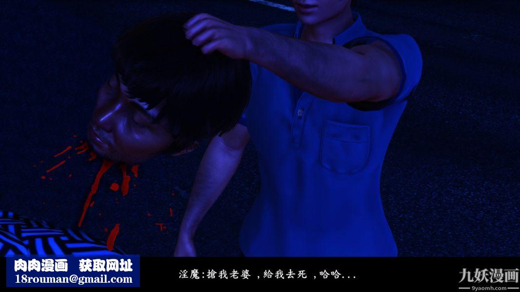 [3D]人妻诱惑第1-3季第14话第二季