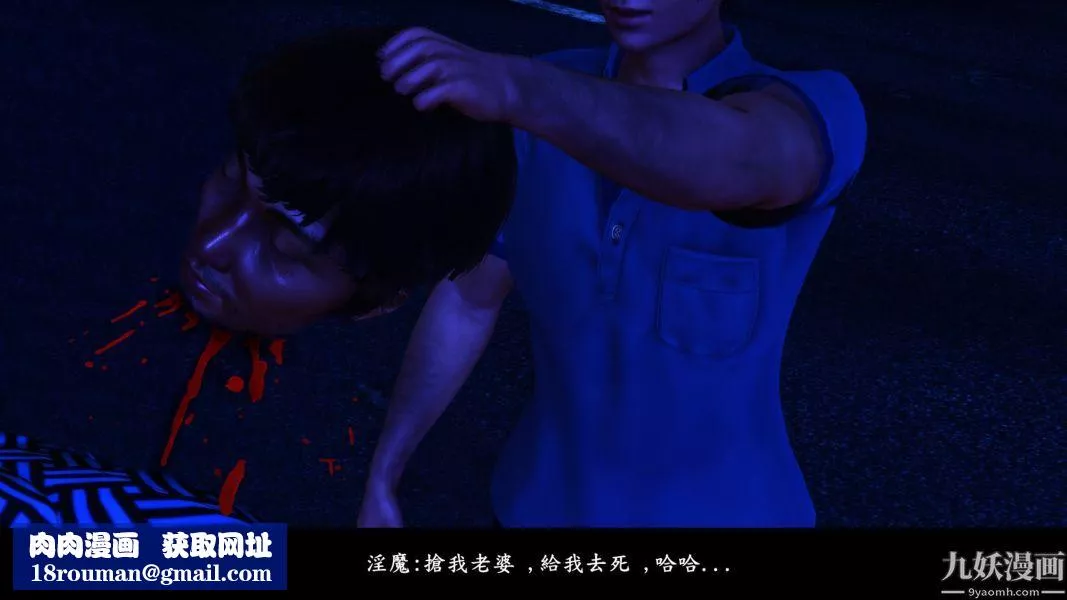 [3D]人妻诱惑第1-3季-第14话第二季 - 图片 25