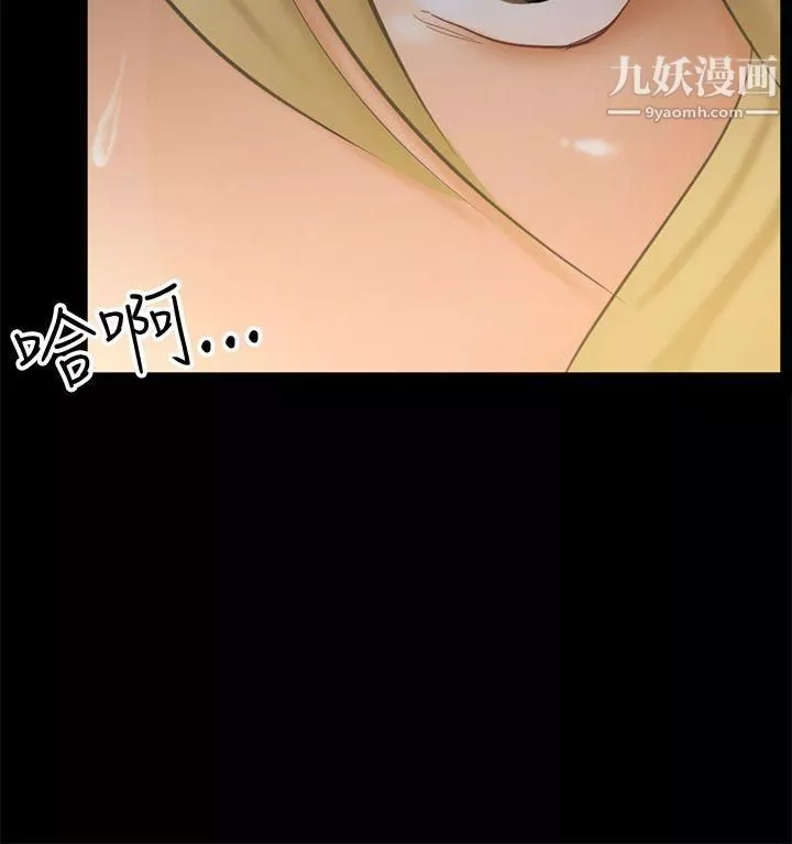 騙局第7話-約定
