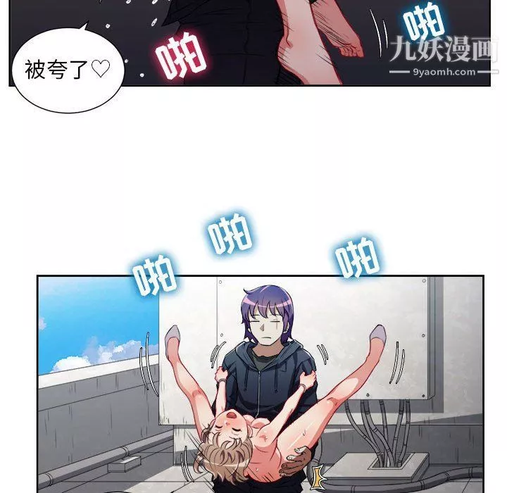 由莉的秘密第47話