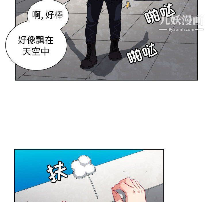 由莉的秘密第47話