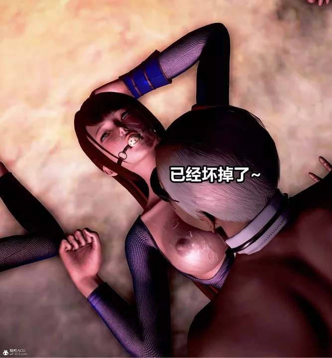 [3D]女英雄完结篇-番外篇02 - 图片 35