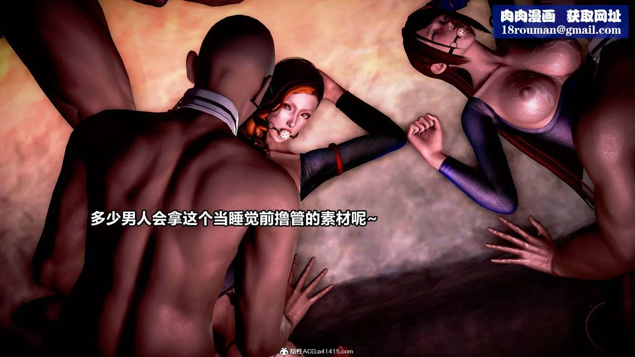 [3D]女英雄完結篇番外篇02