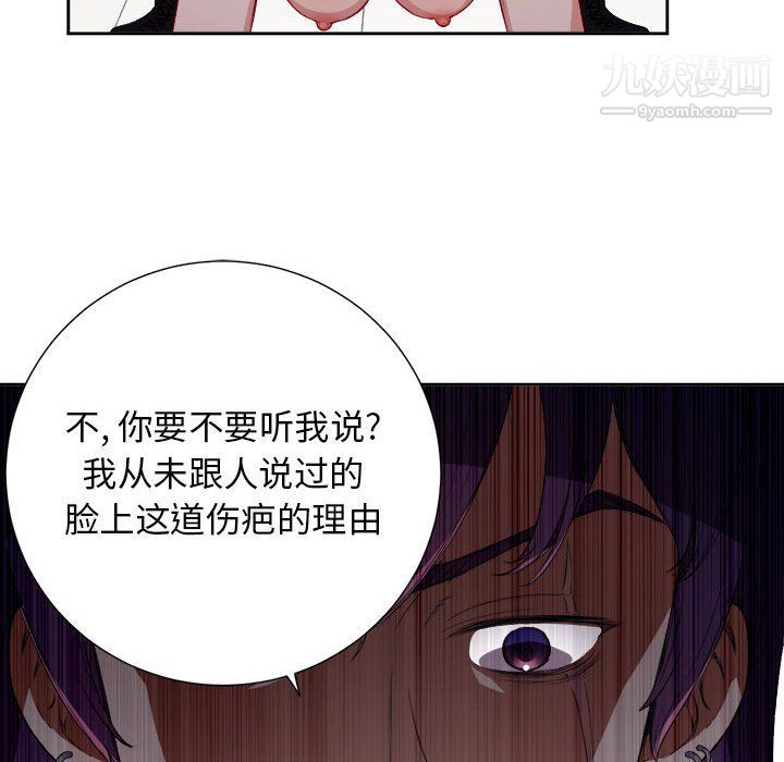 由莉的秘密第47話