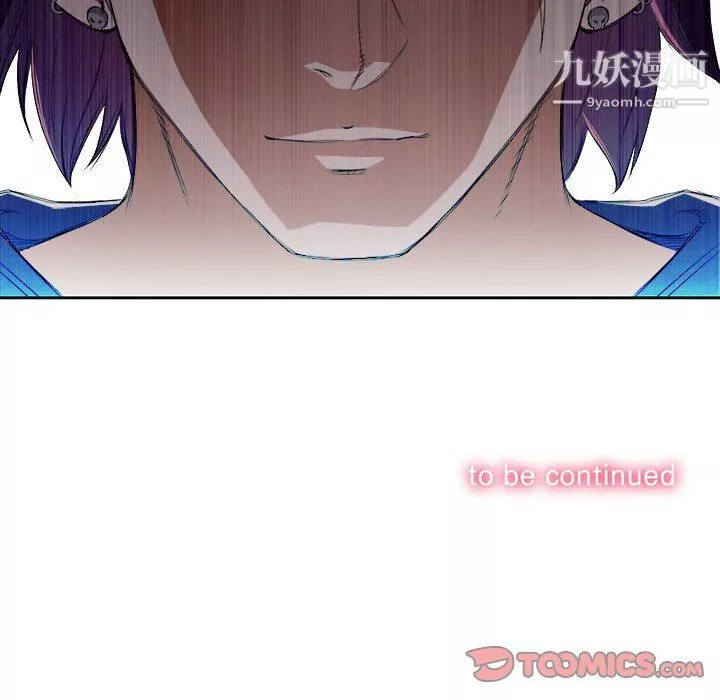 由莉的秘密第47話