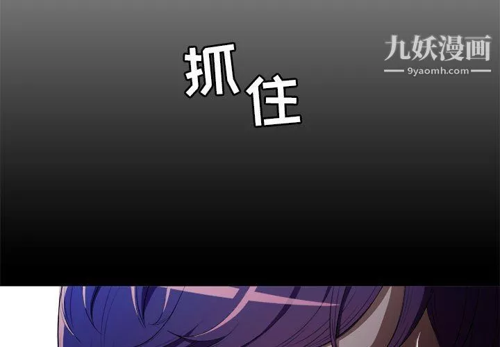 由莉的秘密-第48话 - 图片 3