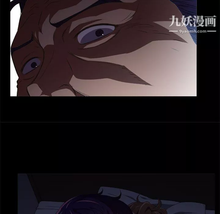 由莉的秘密-第48话 - 图片 8