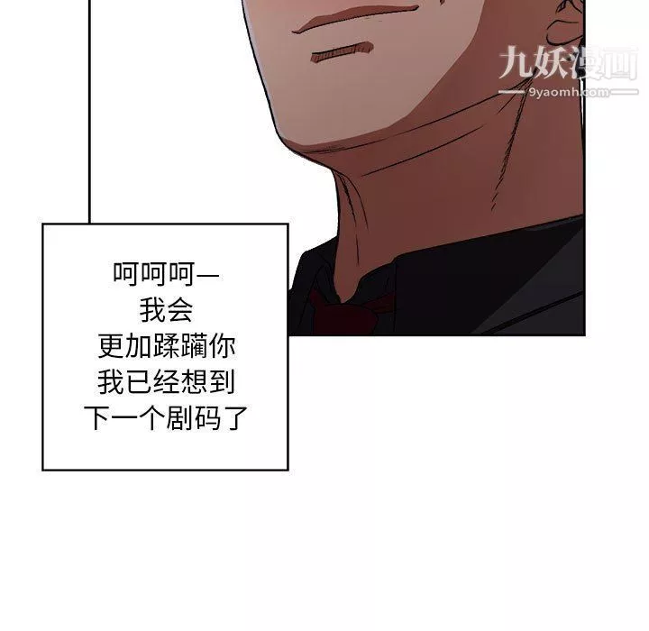 由莉的秘密第48話