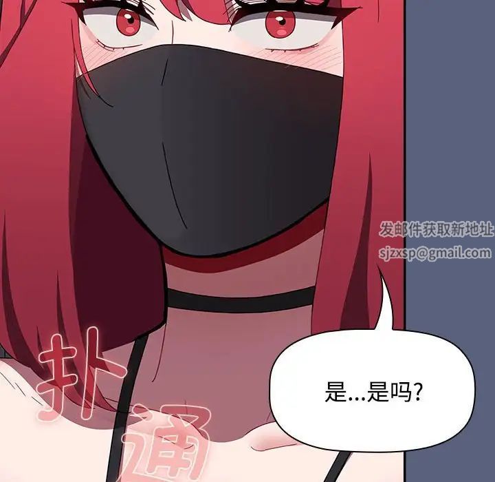 小孩子才做选择第79话