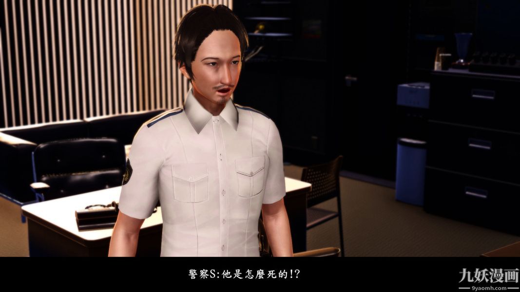 [3D]人妻誘惑第1-3季第15話第二季