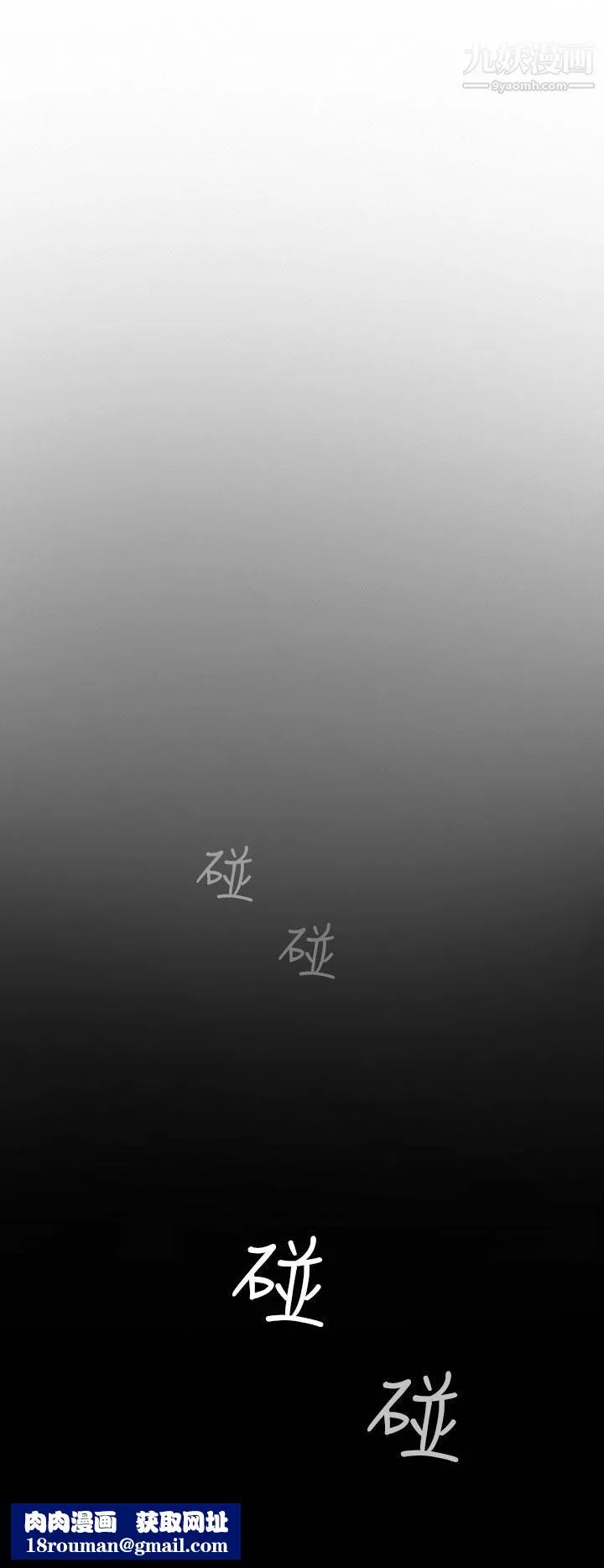 失蹤第23話
