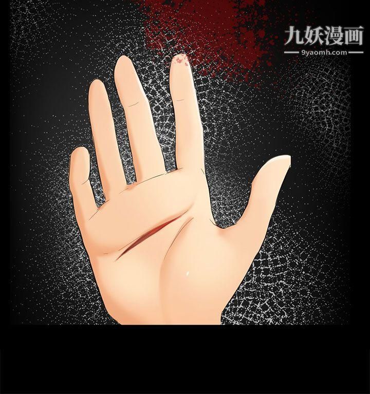 骗局第7话-约定