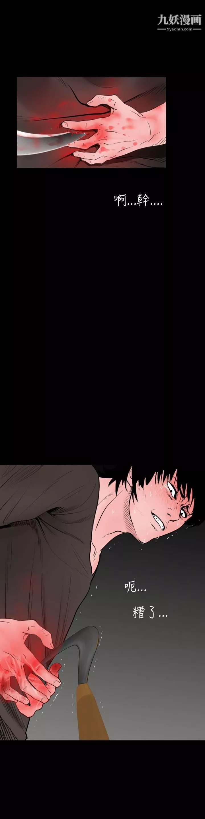 失蹤第23話