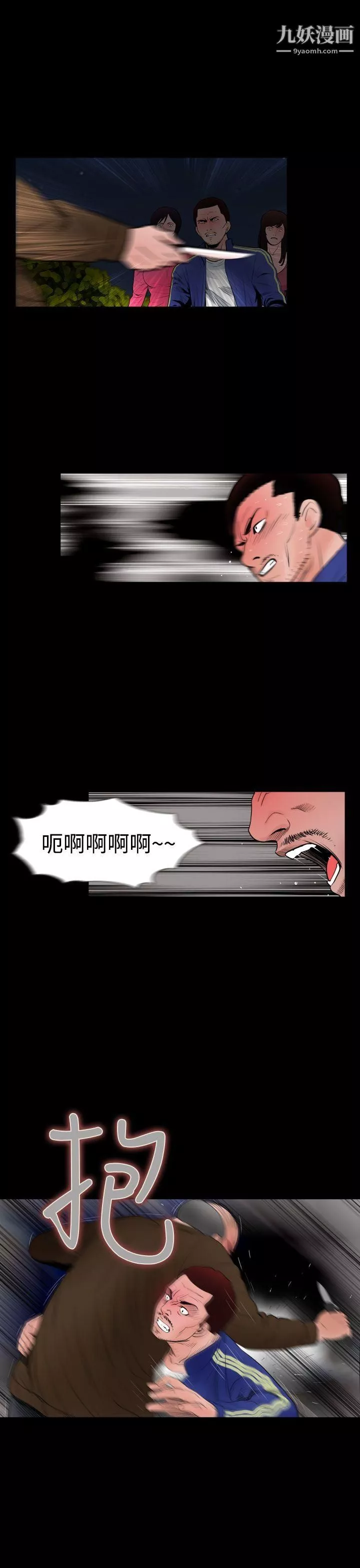 失蹤第23話